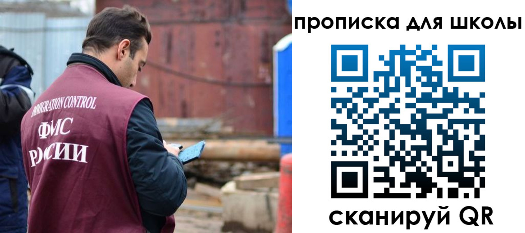 временная регистрация в Зеленогорске